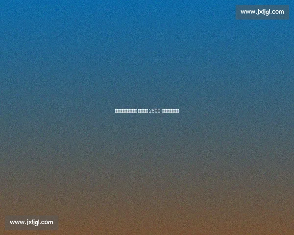 多纳鲁马落选欧超杯 巴黎标价 2600 万镑盼英超接盘