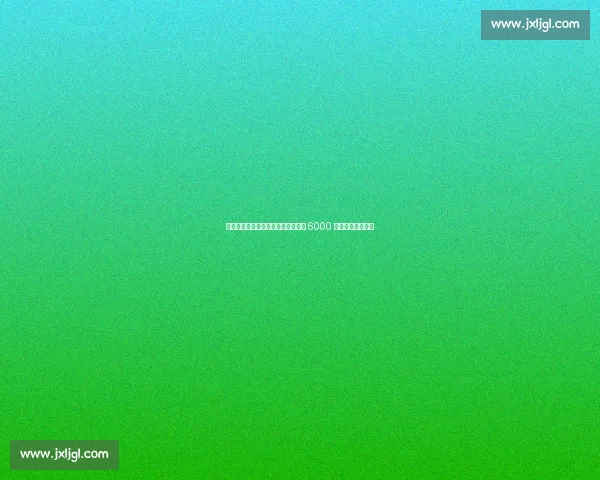 因卡皮耶经纪人否认马竞传闻,药厂 6000 万解约金锁死核心