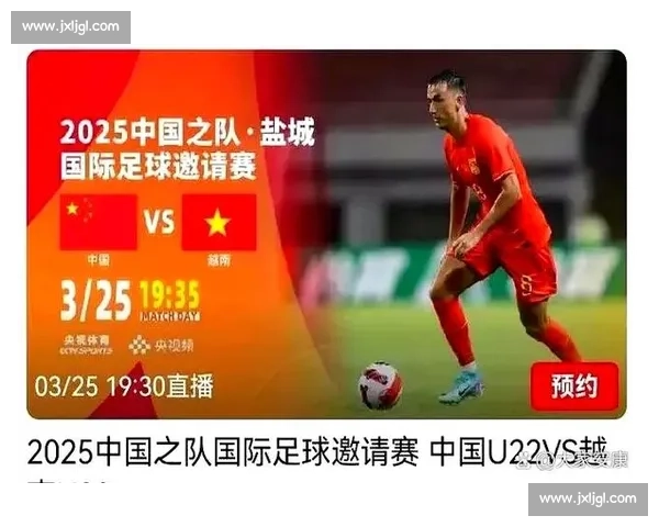 澳洲对阵菲律宾焦点之战实力碰撞赛场走向引发热议悬念升级球迷期待